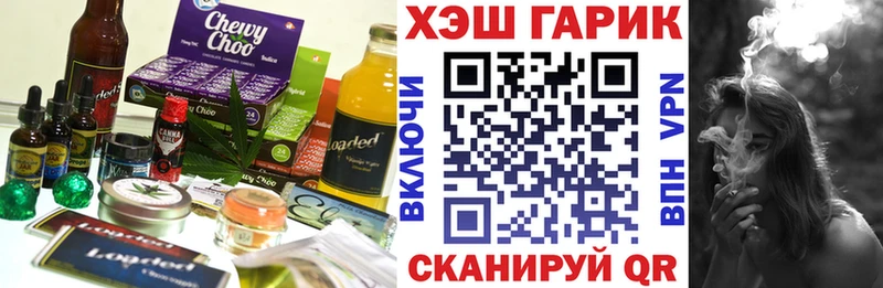 Печенье с ТГК марихуана Покров