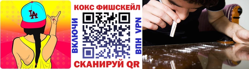 где найти блэк спрут ссылки КОКАИН Columbia Покров