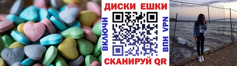 как найти   Покров  Ecstasy MDMA 