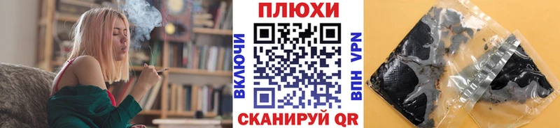 ГАШИШ убойный  МЕГА рабочий сайт  Покров 