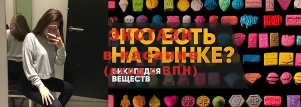 гидропоника Армянск