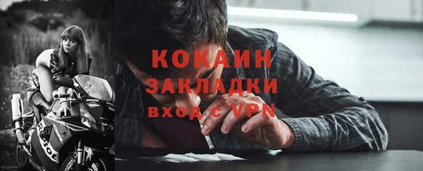 амфетамин Арсеньев