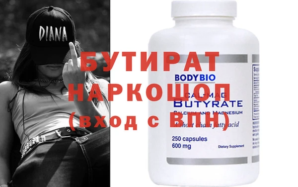 mix Рославль