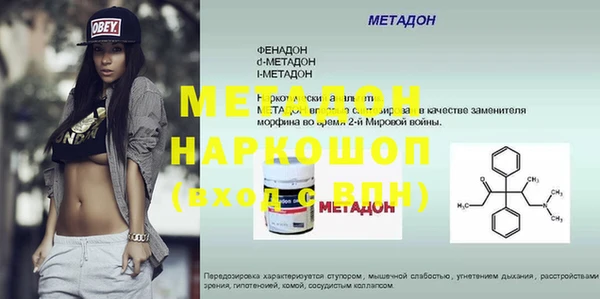 Альфа ПВП Аркадак