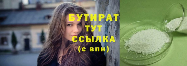 гидропоника Армянск
