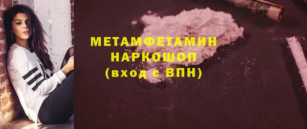 гидропоника Армянск