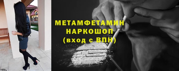 гидропоника Армянск