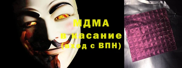 Альфа ПВП Аркадак