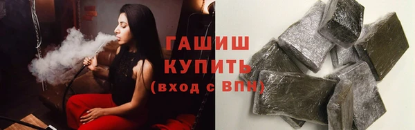 амфетамин Арсеньев