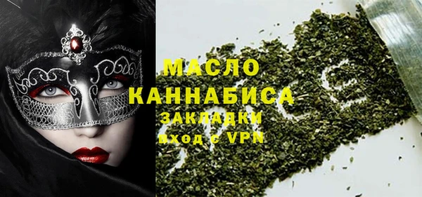амфетамин Арсеньев