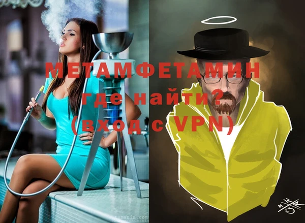 Альфа ПВП Аркадак