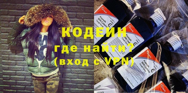 амфетамин Арсеньев