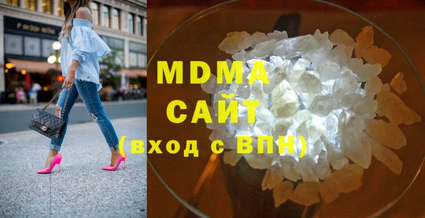 амфетамин Арсеньев