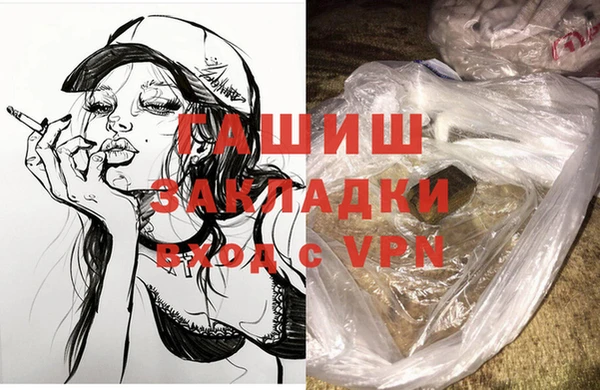 Альфа ПВП Аркадак