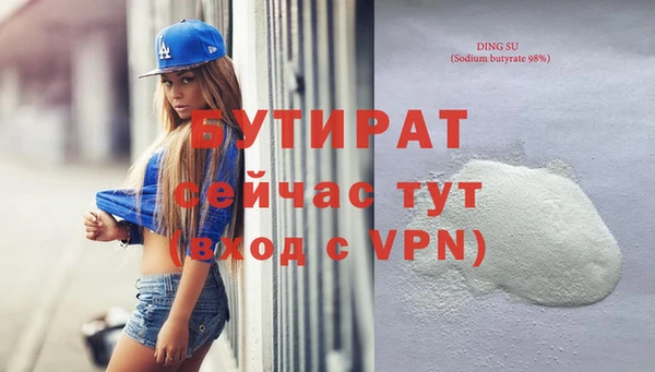 гидропоника Армянск