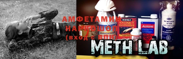 амфетамин Арсеньев