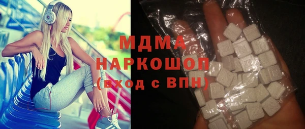 амфетамин Арсеньев