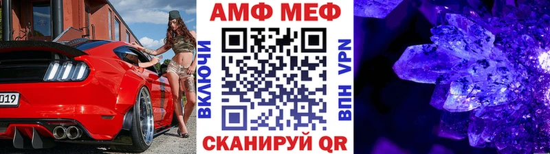Первитин Декстрометамфетамин 99.9%  это состав  Покров  купить  цена 