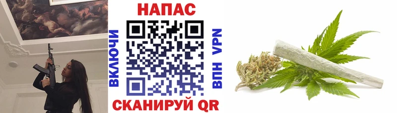 Каннабис марихуана  Покров 